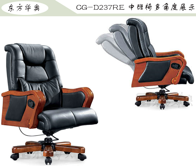 辦公椅|傳統真皮中班椅|辦公家具|傳統中班椅|辦公椅,中班椅
