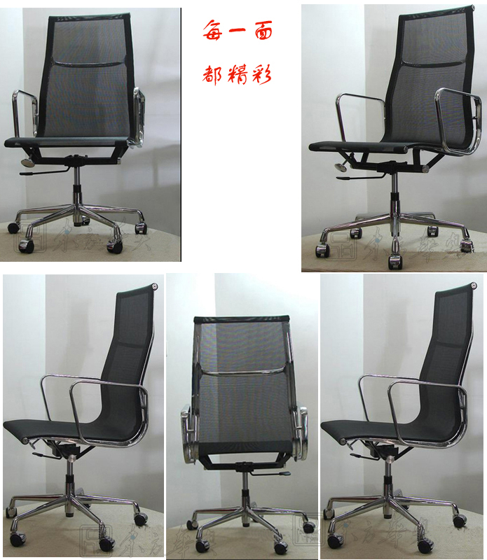 辦公椅|網布大班椅|辦公家具|網布大班椅|辦公椅,