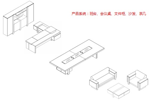 辦公臺|精品配套系列|辦公家具|君睿配套系列大班臺|實木大班臺|實木大班桌|大班臺|大班桌|總裁臺|總經理臺