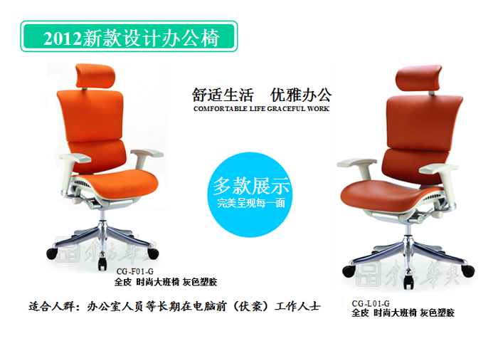 辦公椅|網布大班椅|辦公家具|網布大班椅|大班椅,多功能大班椅,網布椅